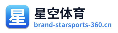 星空体育 Logo